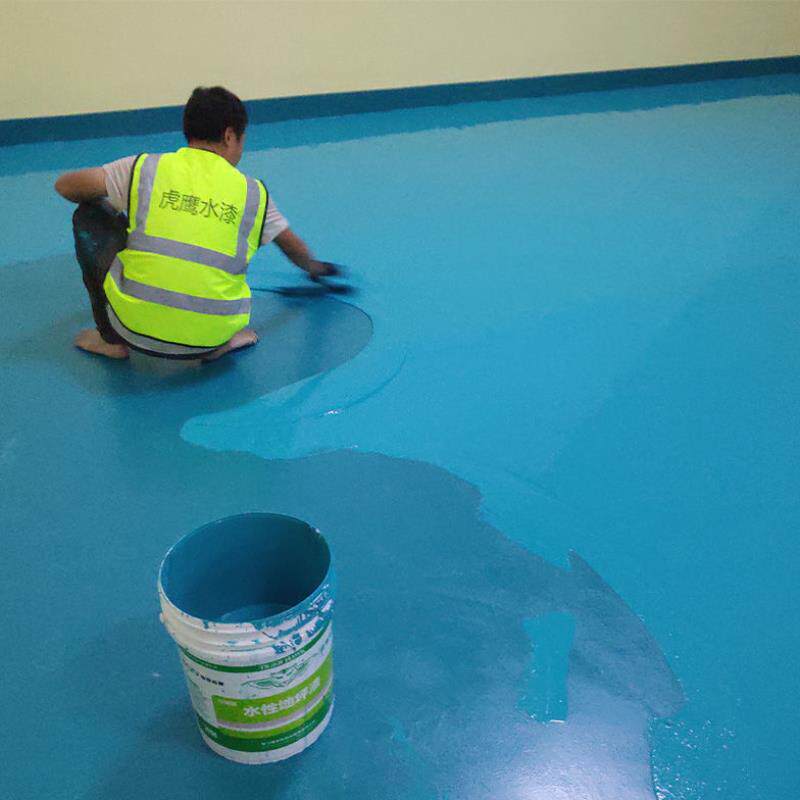 地坪水泥地面水性环氧室内家用自刷室外防水环氧漆地坪漆