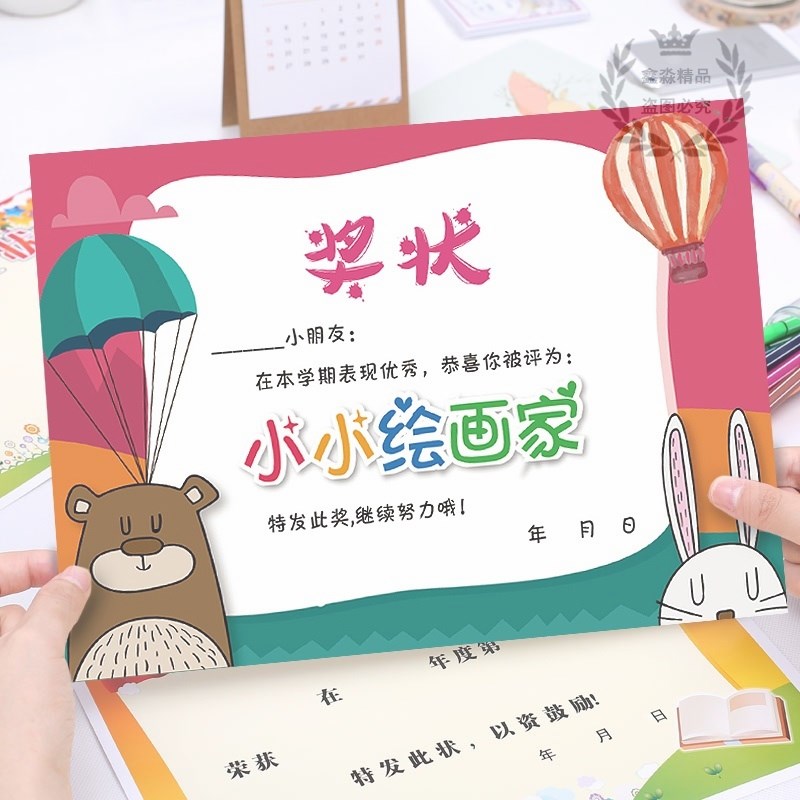 美术绘画奖状证书清新画家活动模版奖状