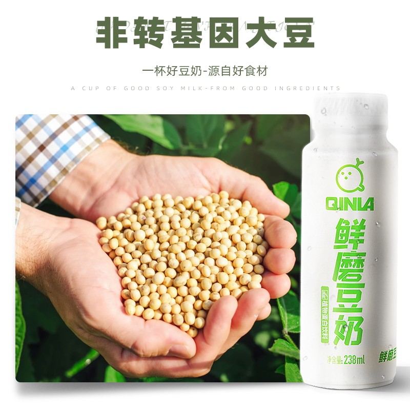 【营养早餐~】鲜磨豆奶238ml*10瓶