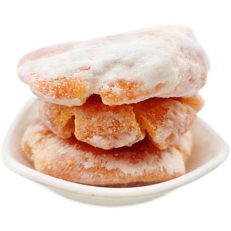 桔饼老式手工红橘潮汕特产柑桔桔子冰糖金桔金桔类制品