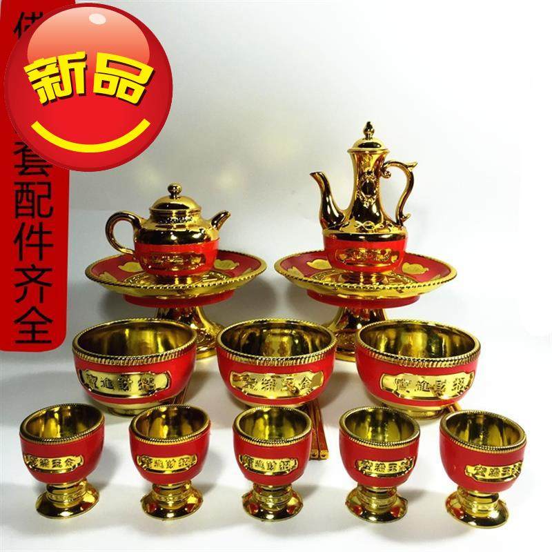 高脚供佛拜神套装酒壶酒杯茶杯塑料红色金红色摆件