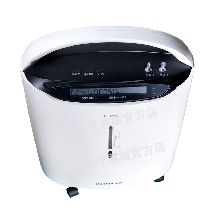 鱼跃制氧机8f-5aw雾化氧疗机医用家用5l吸氧机家庭制氧机