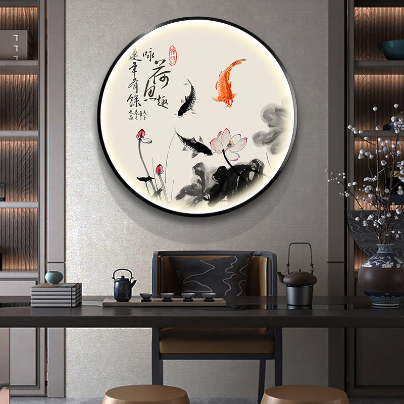 荷花餐厅客厅灯画光带应发感应圆形中式九鱼现代装饰画