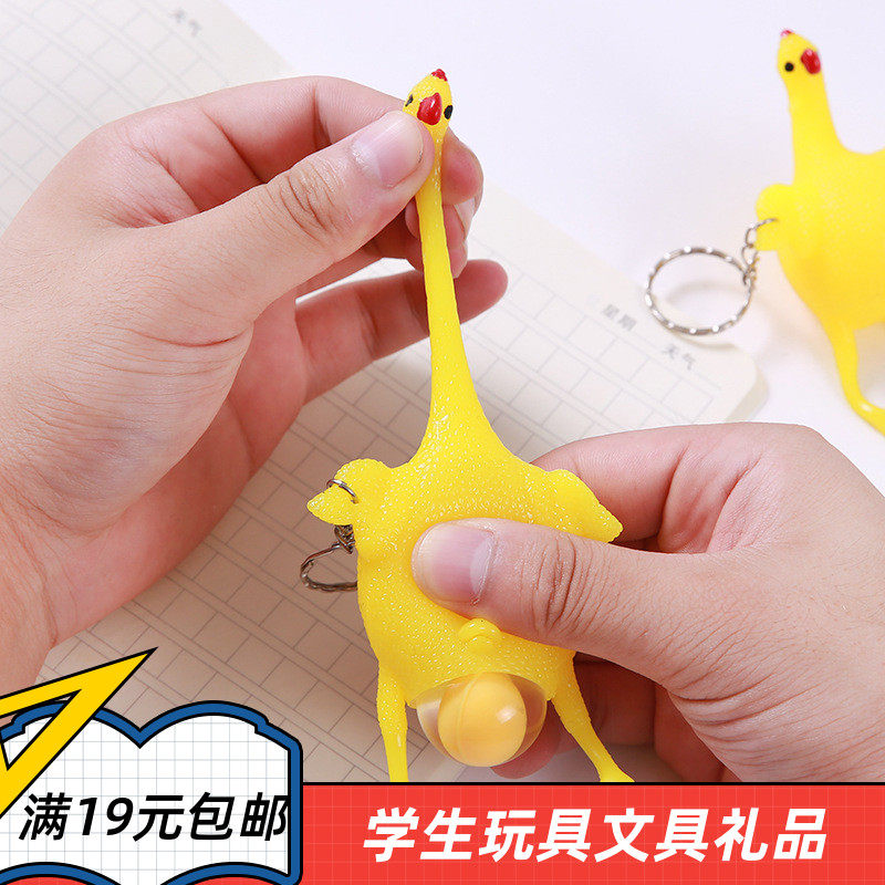 六一儿童节义乌小商品玩儿玩具百货市场进货浙江摆摊创意礼盒