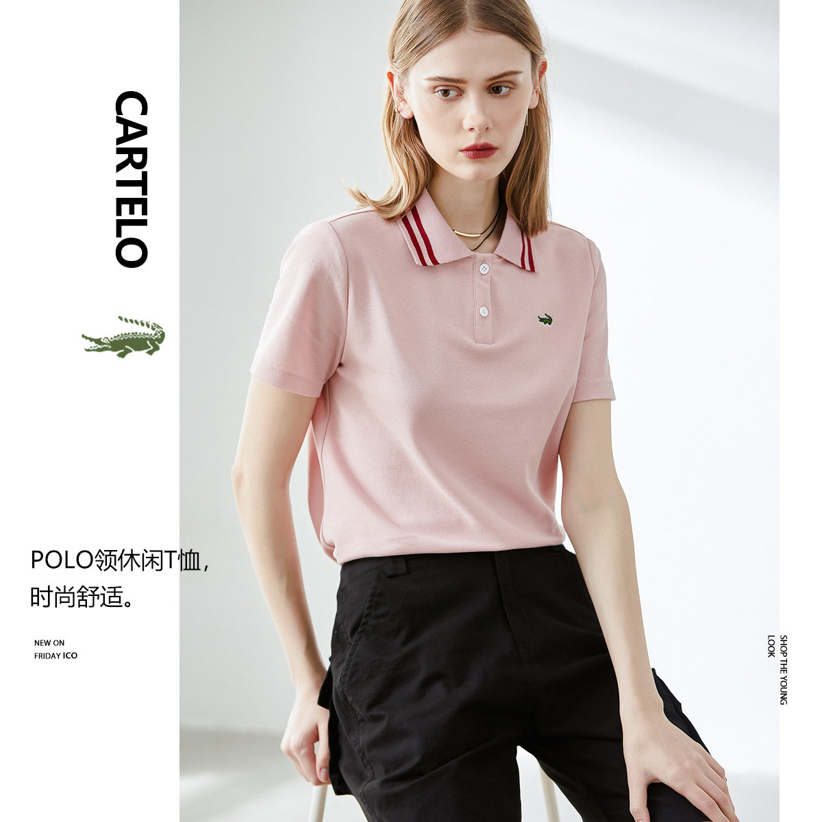 卡帝乐鳄鱼女装日系粉色polo衫女夏季短袖运动polopolo衫