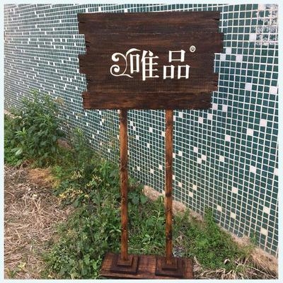 指示牌广告牌标牌学校菜园竖立挂牌保护景观花园装饰挂牌