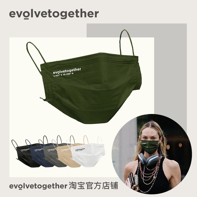 evolvetogether张天爱天爱陈伟霆王嘉尔鹿晗刘冠佑明星同款口罩