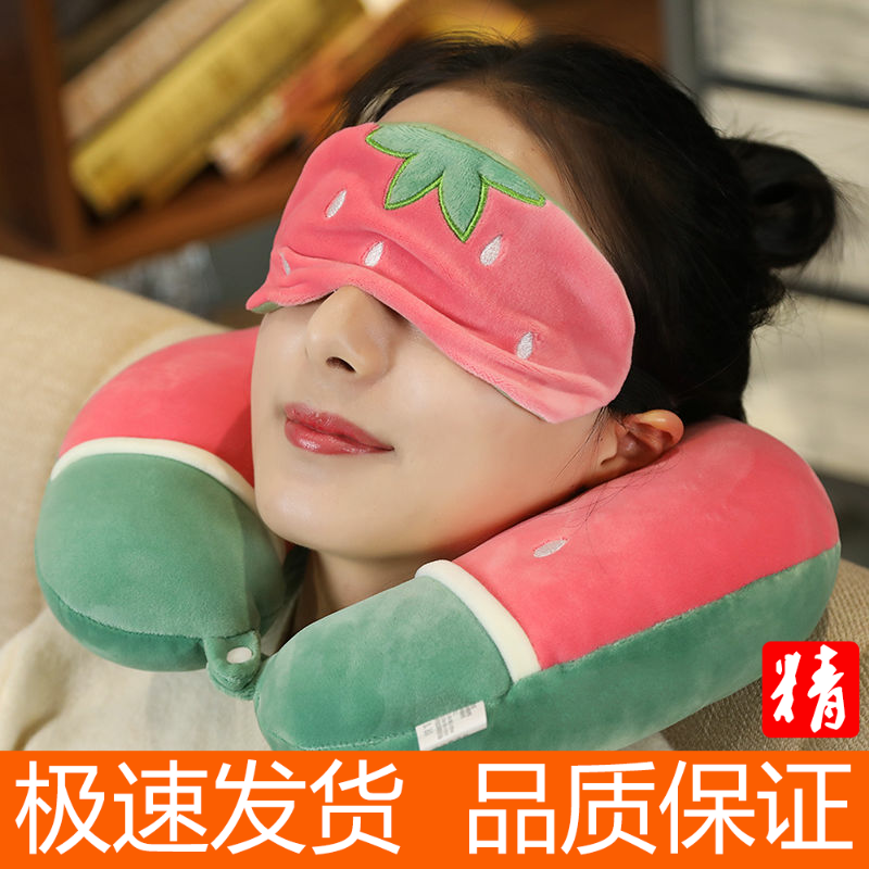 u型枕可爱卡通抱枕靠枕护颈枕飞机旅行办公室午睡枕颈椎枕护脖子