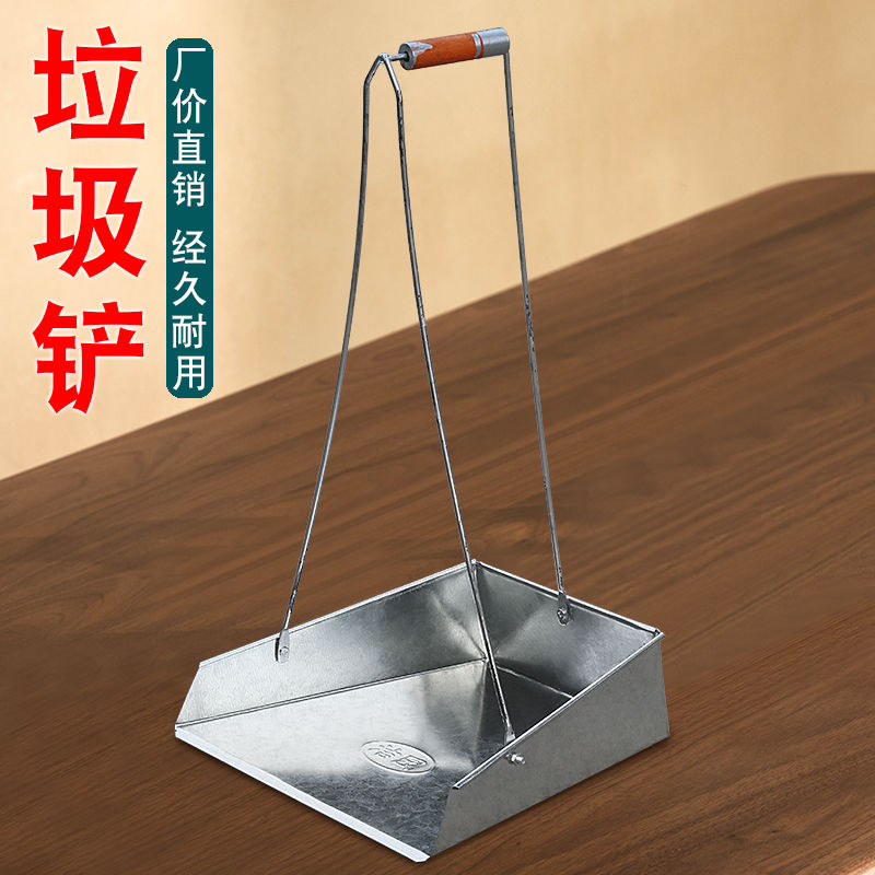 垃圾撮箕家用手提式铁畚斗铁皮学校宿舍簸箕物业簸箕