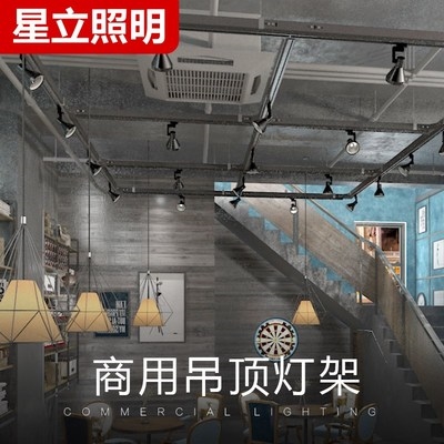 吊杆射灯led轨道灯桥架服装店餐厅长杆吊灯店铺架子吊顶装饰商用青