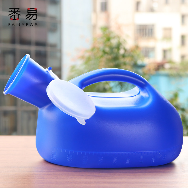 老人男士尿壶儿童带盖家用夜壶卧室小便便器痰盂