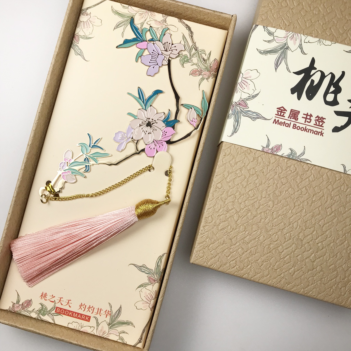 桃夭流苏书签桃花金属创意礼品老师文艺小清新书签
