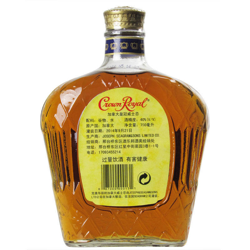 威士忌加拿大皇冠canadianroyal750ml洋酒威士忌