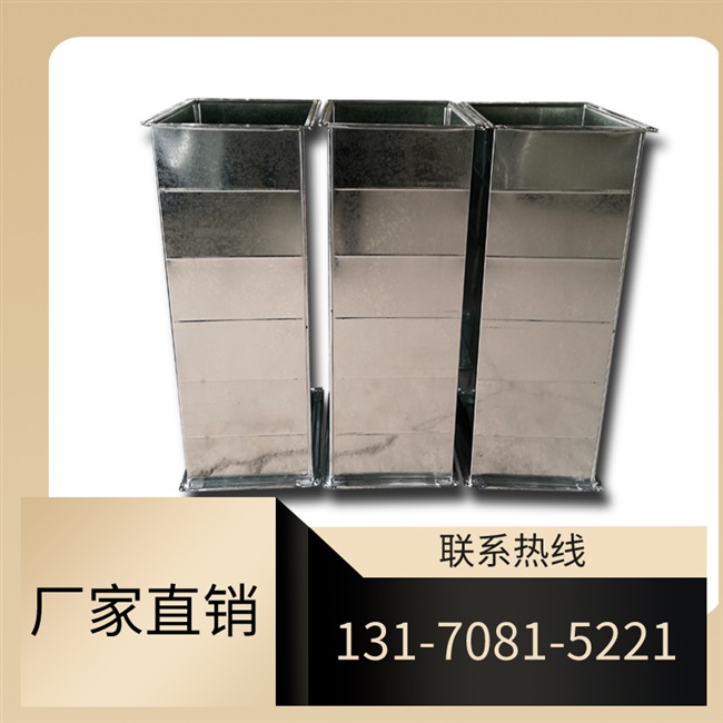 新镀锌板共板风管法兰铁皮管道厨房油烟方管风管