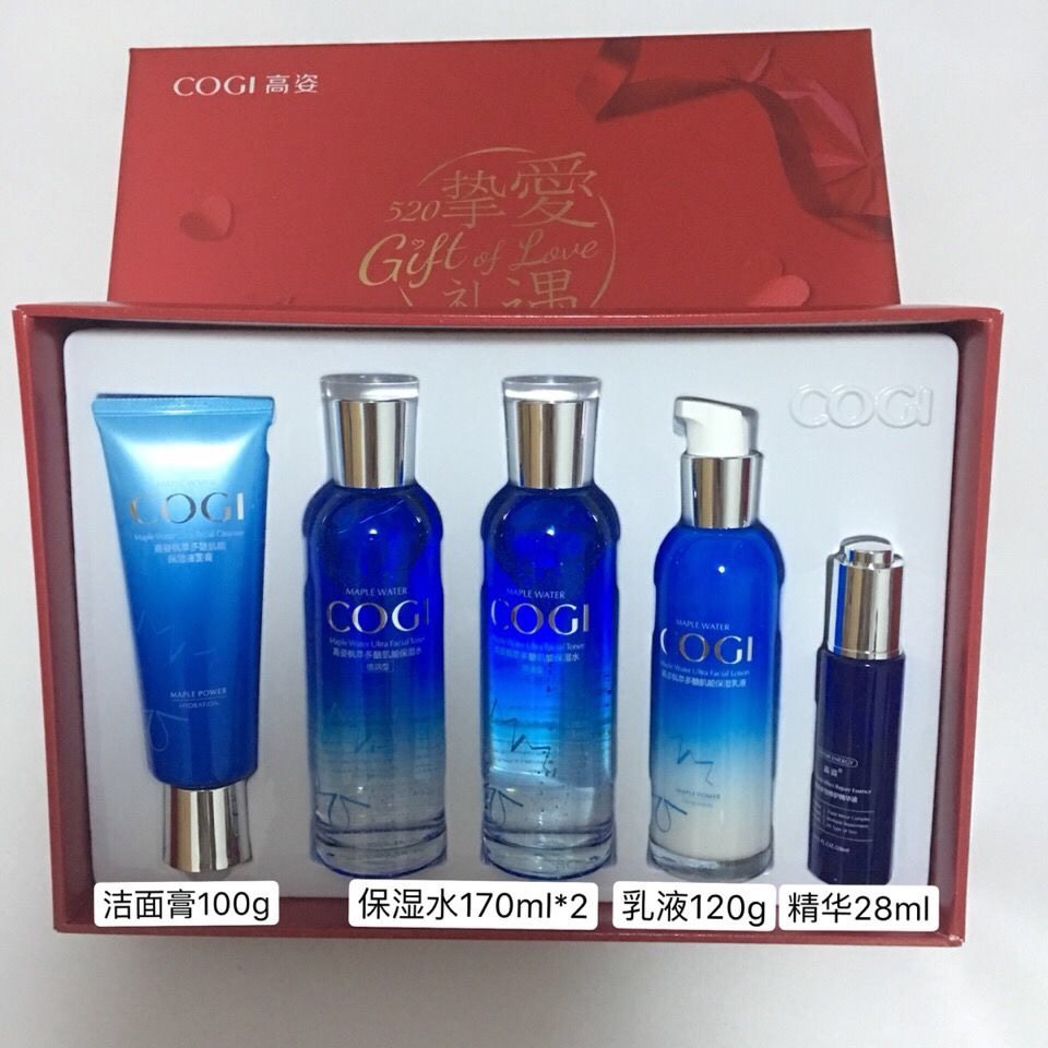 高姿枫萃多糖套盒七件件套补水保湿套装化妆品面部护理套装