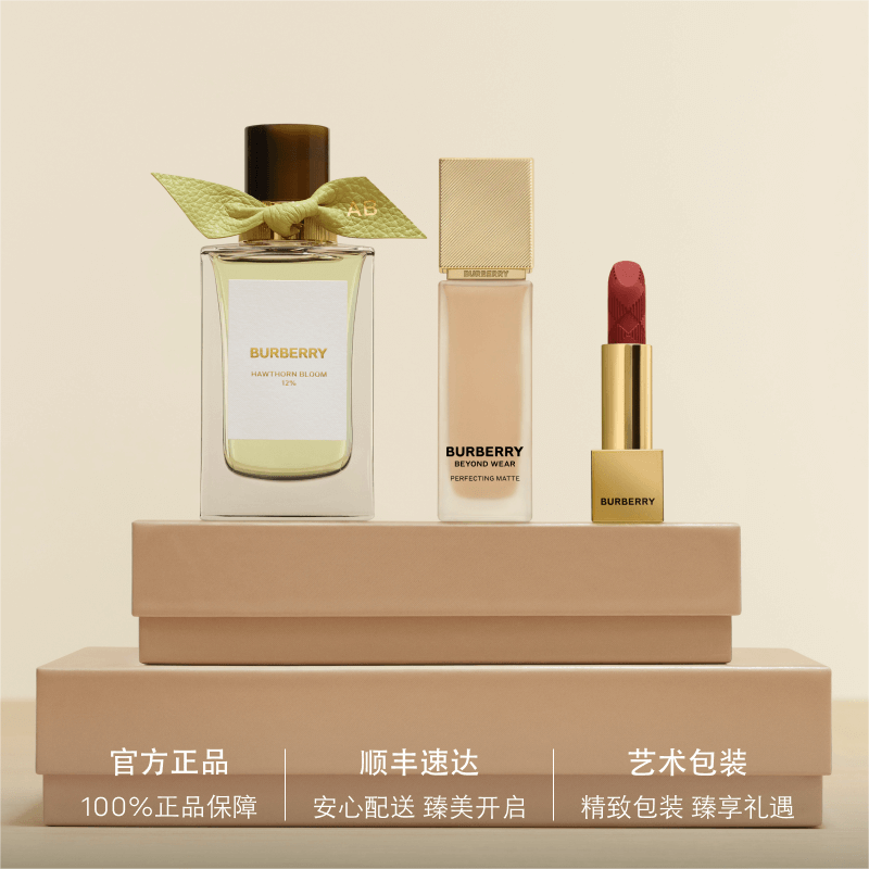 【(官方正品)burberry/博柏利羊绒眼影:四色眼影盘,炫色质感打造】