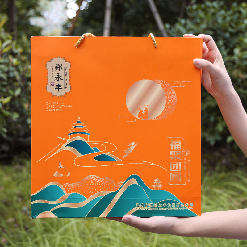 郑永丰桥墩月饼温州特产中秋老式蛋黄鲜肉五仁大月饼礼盒2025新款