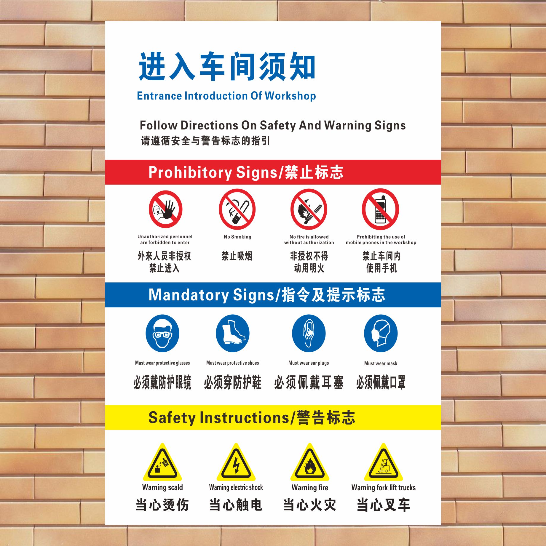 禁止进入访客视频监控24小时停车此处厂房标志牌