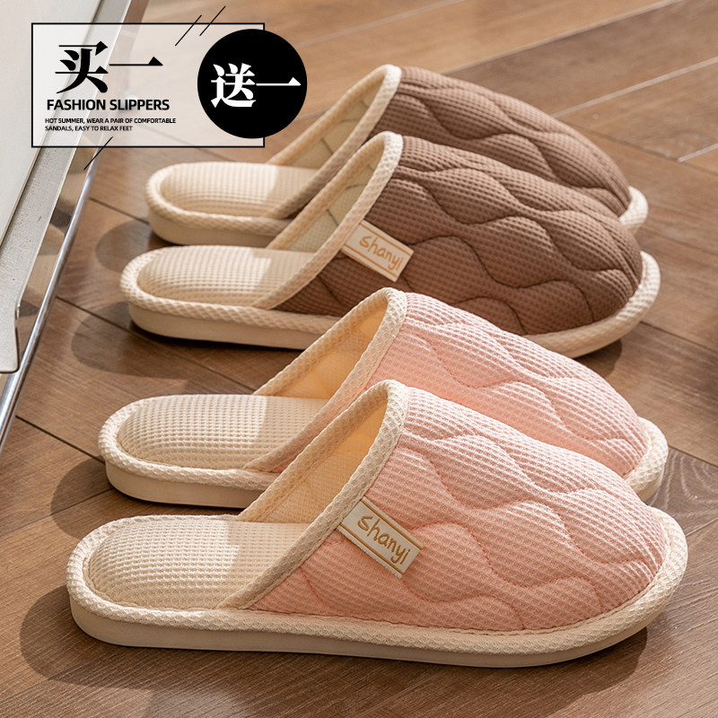 买一送一春秋亚麻拖鞋女夏季室内家居棉麻布防滑不臭脚情侣拖鞋男