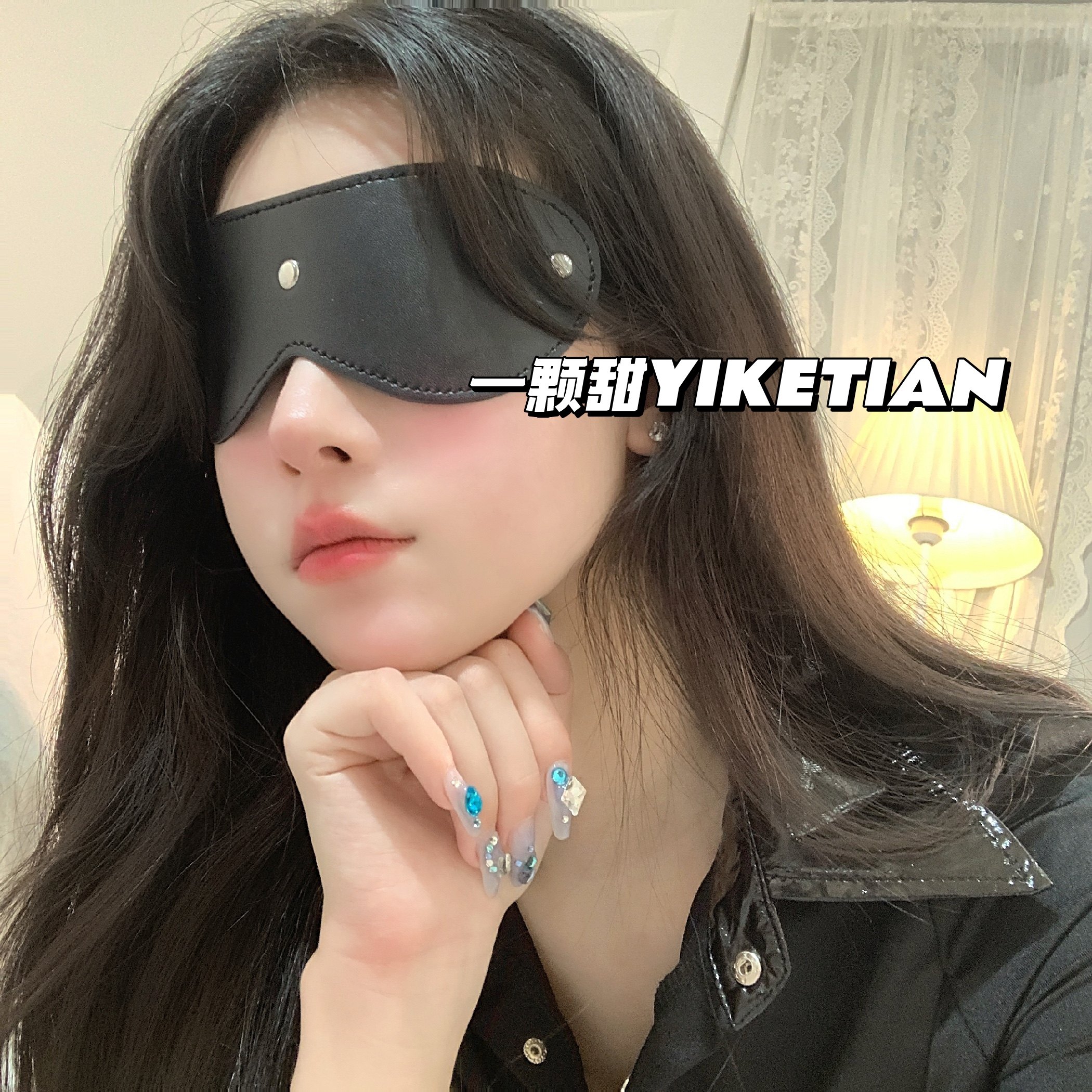 眼罩一颗yiketian性感皮质遮光内衣配饰sm禁欲内衣配件