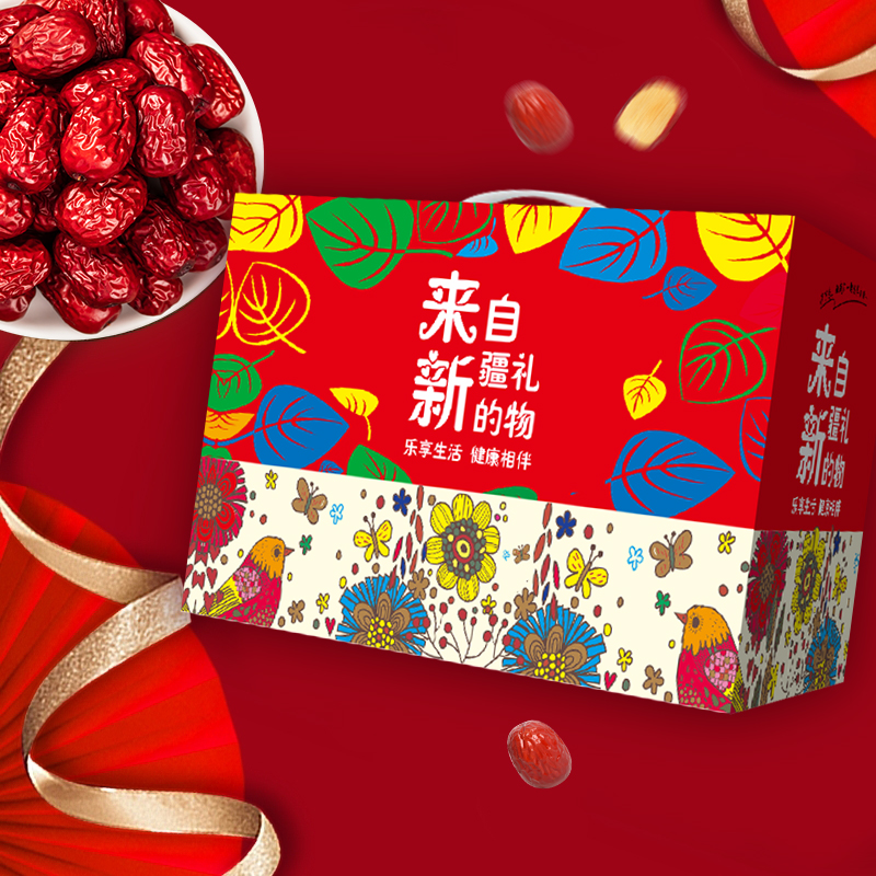 新疆特产混合礼盒装新疆的礼物坚果