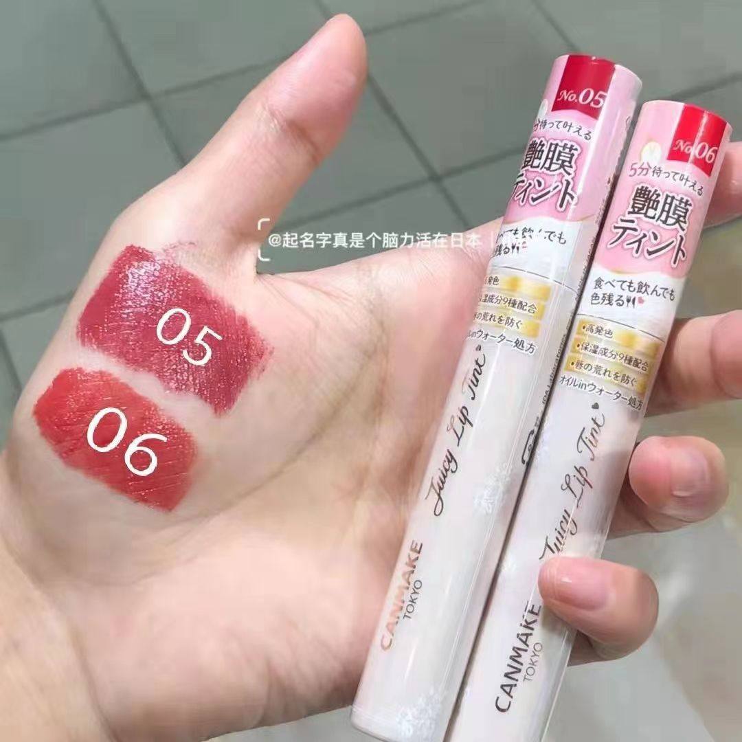 井田canmake唇釉果汁镜面水光口红玻璃唇蜜保湿唇彩