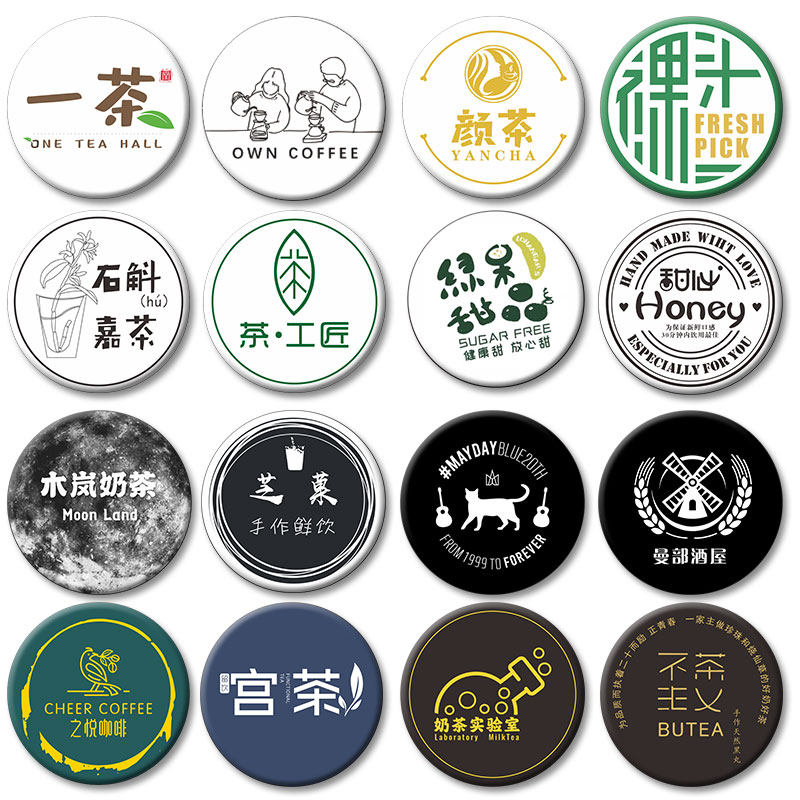 奶茶茶杯logo贴纸定制pvc不干胶标签印刷广告包装胶带