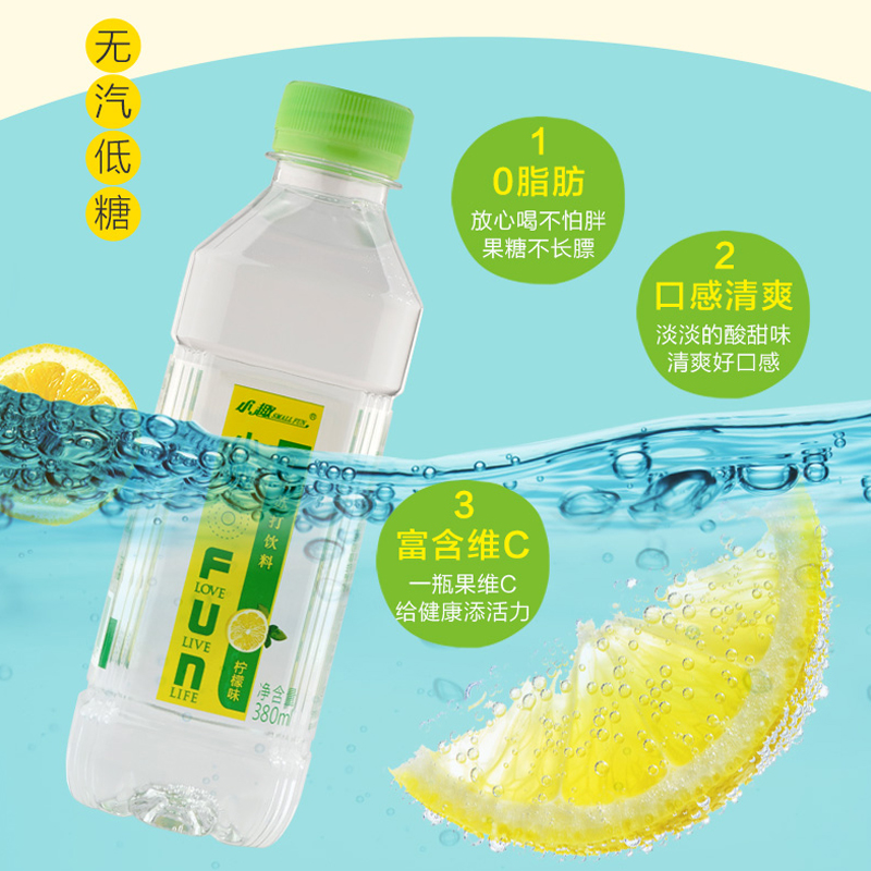 苏打水小趣整箱24瓶无糖无气弱碱性饮料饮用矿泉饮用水