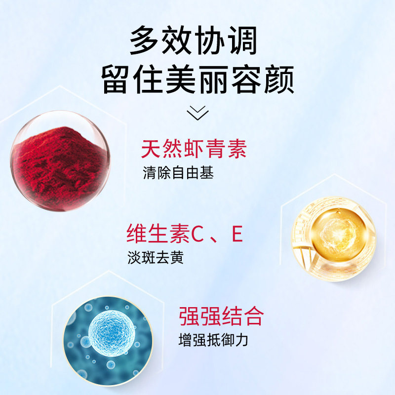 瑞典astaxin拜尔力天然精华红球藻