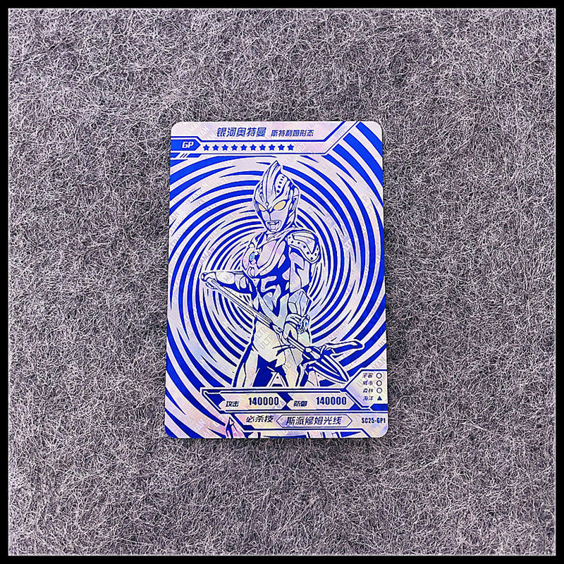 卡游正版奥特曼卡片经典版第25弹银河维克特利蓝gp卡全套卡牌单卖