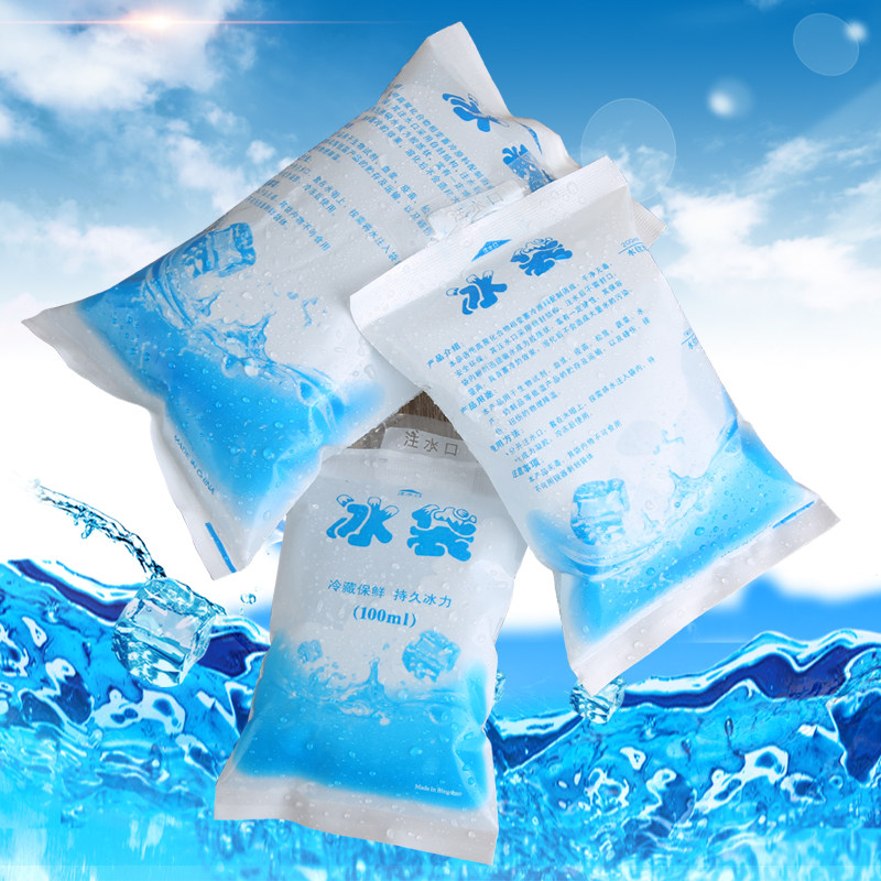 冰袋保温品级食品家用包家用使用快递反复封口冰包