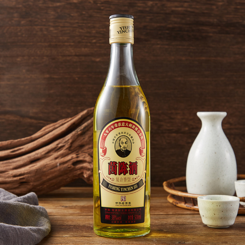 南通海门特产中华老字号正宗金奖颐生茵陈大曲其他酒类