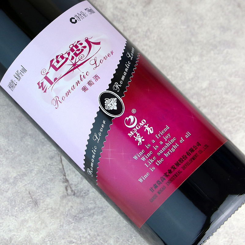 莫高专营店红色恋人红葡萄酒女士低度甜酒整箱甜型红酒甜型葡萄酒含