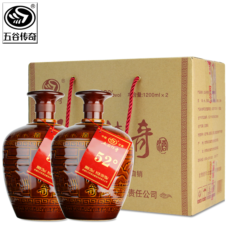 五谷传奇酒专营店甘肃白酒陶坛装60度原浆52度浓香型高度烧酒