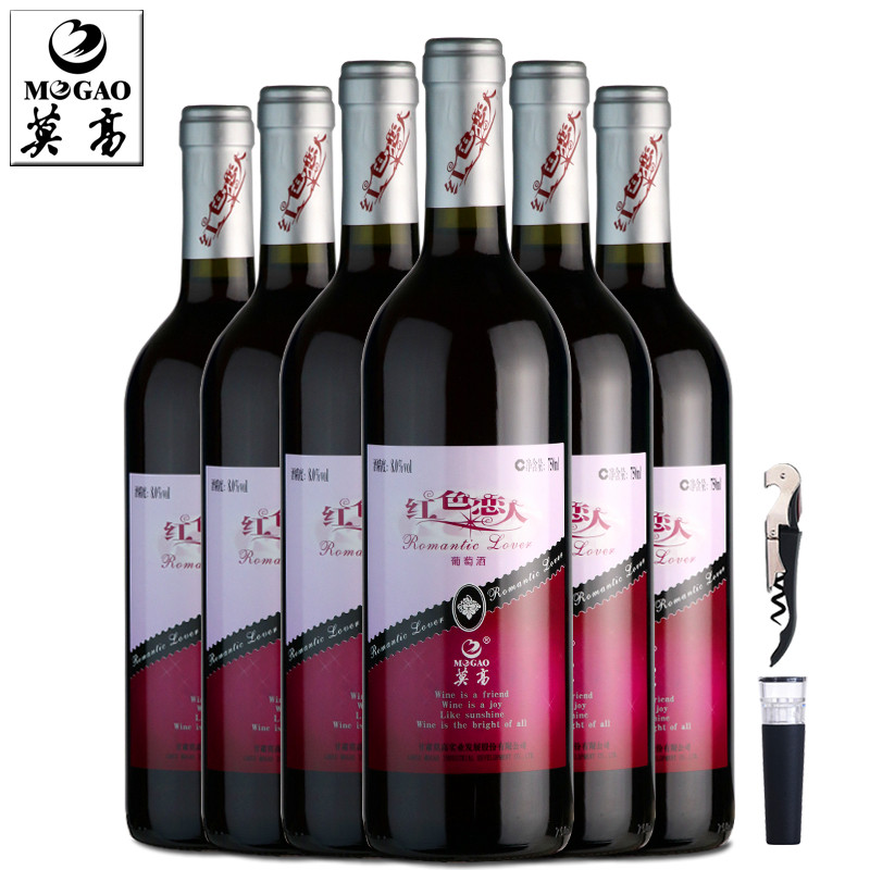 莫高专营店红色恋人红葡萄酒女士低度甜酒整箱甜型红酒甜型葡萄酒含
