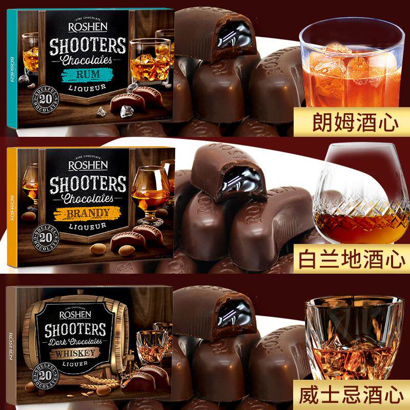 进口如胜酒心巧克力送女友圣诞节礼物糖果豆正宗高颜值零食礼盒装