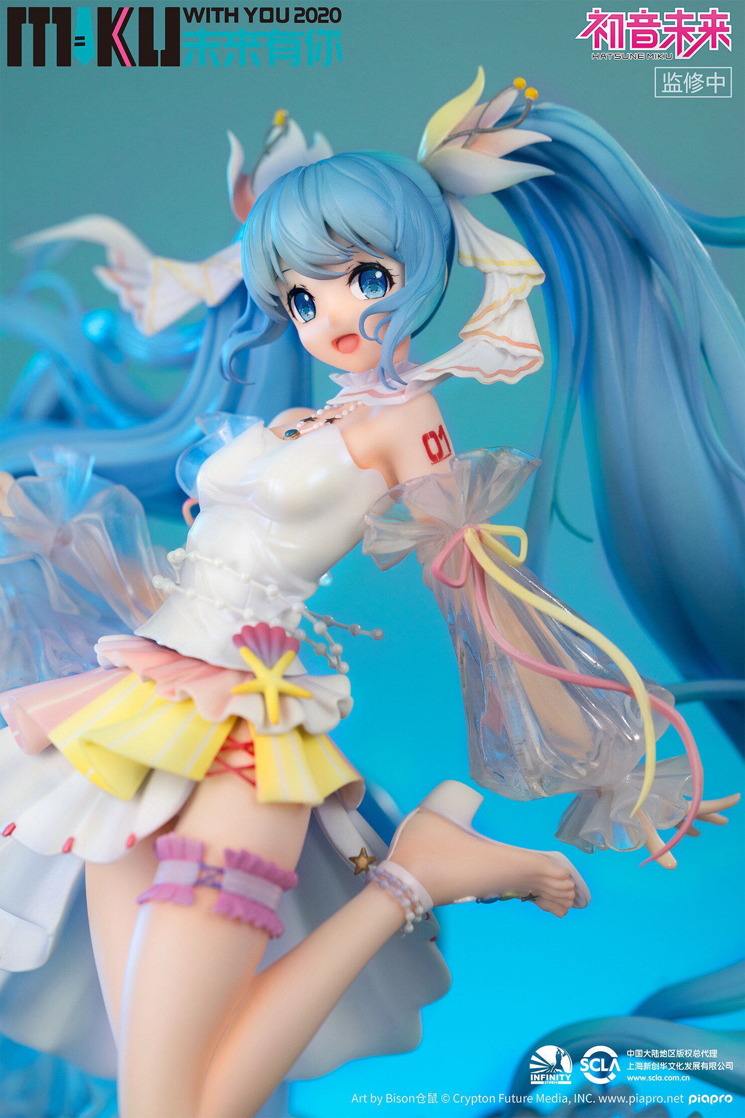 预售定金 vocaloid 初音未来未来有你2020演唱会.