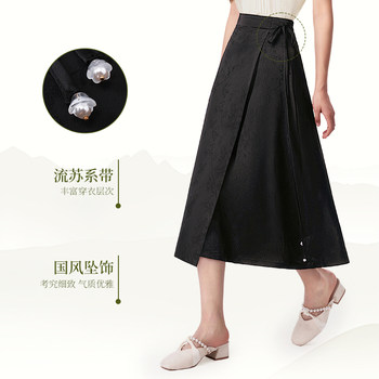 EF New Chinese Style National Style Suit Temperament Button Top Jacquard Skirt Set two-piece