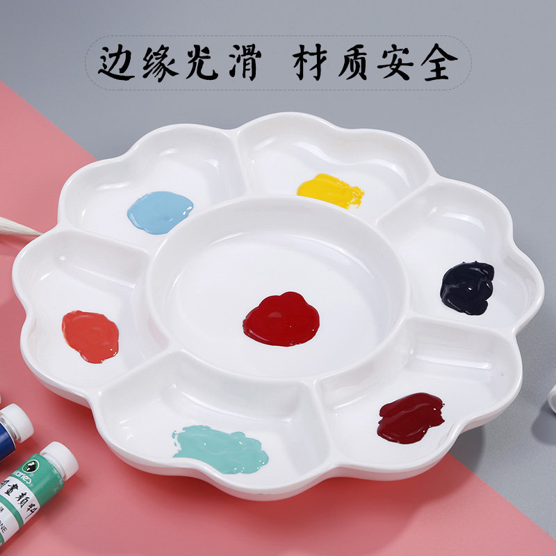 调色国画颜料水彩毛笔字书法用盘染色画画塑料调色盒