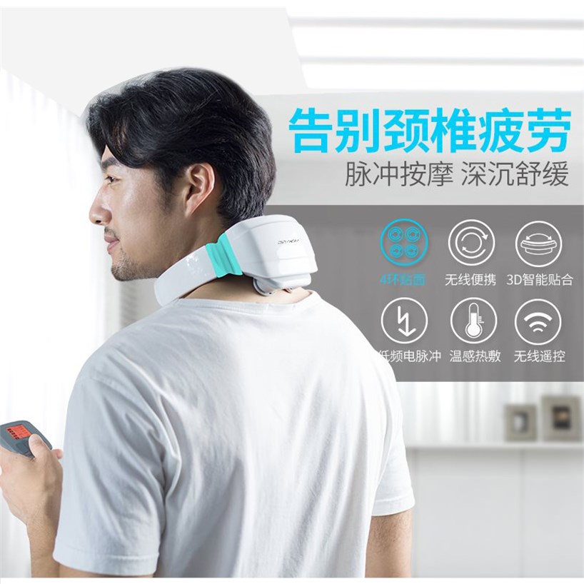 脊安适颈椎按摩器颈部腰部按摩摩仪多功能脖子振动