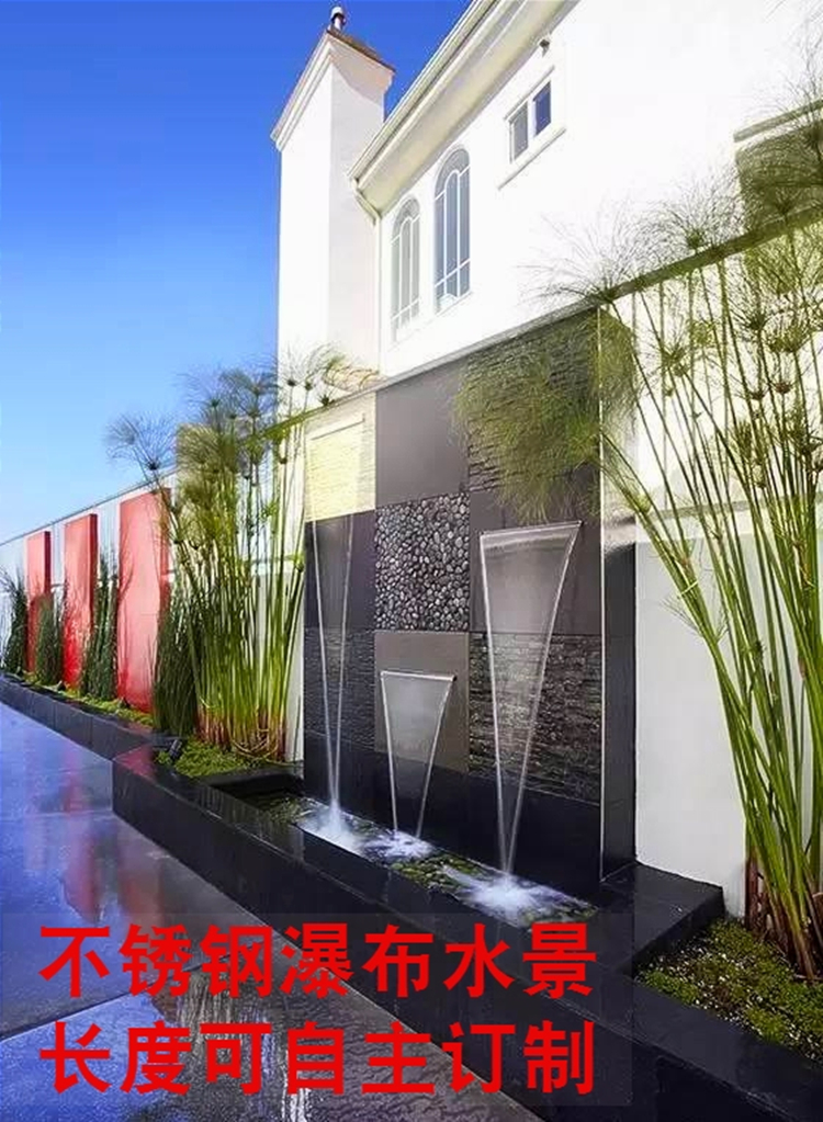 景观瀑布造景不锈钢出水口流水墙鱼池装饰水景鱼池假山喷泉七彩灯