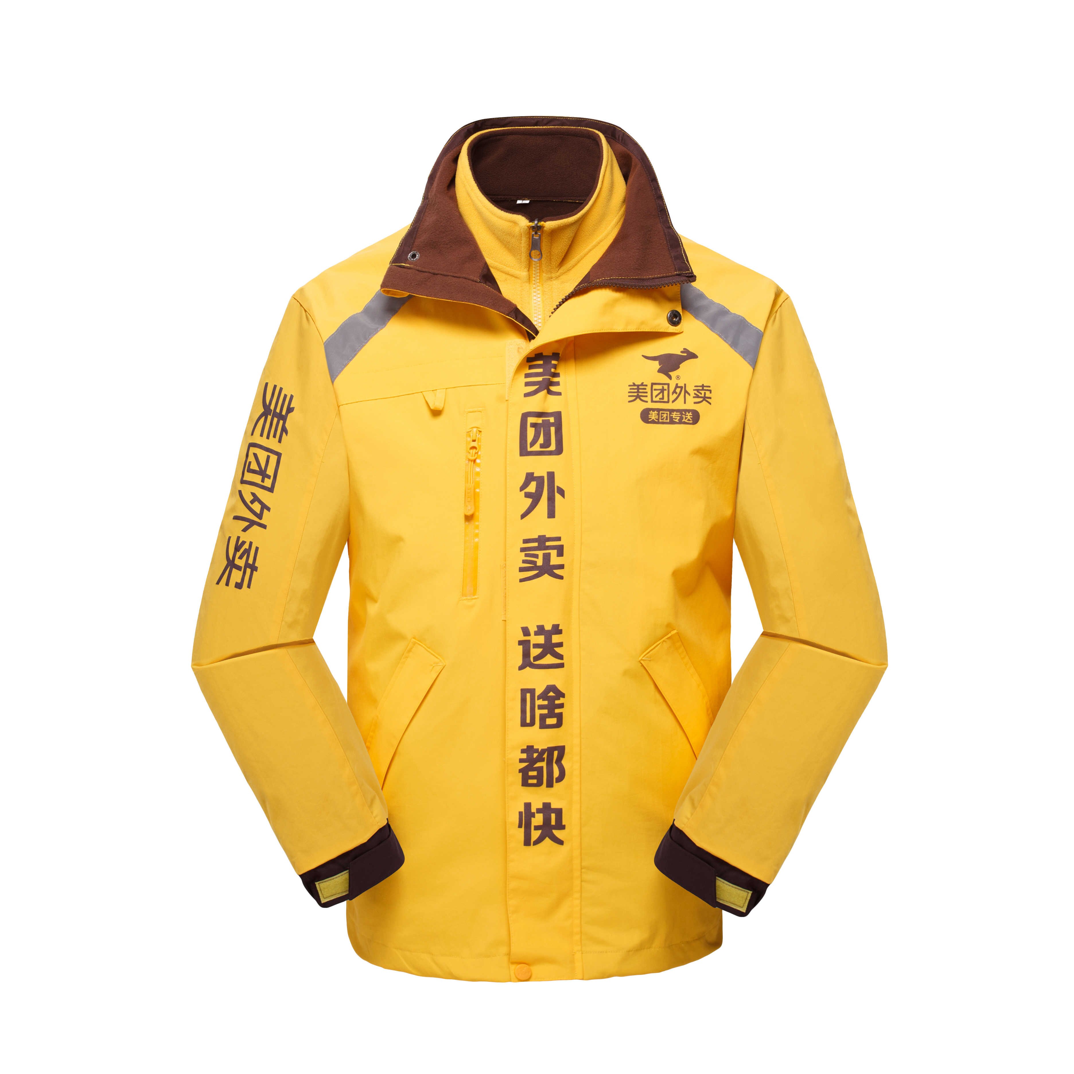 美团外卖外套冬装内胆冲锋衣服冬季专送工服头盔