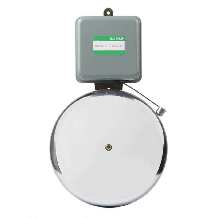 上班下课220v电铃8寸警示圆形大功率商场报警器楼宇对讲设备