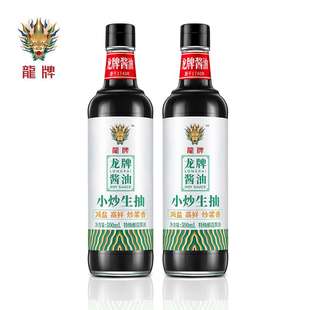 龙牌酱油小炒生抽500ml*2瓶减盐酿造特级家用调料品湖南辣椒湘菜