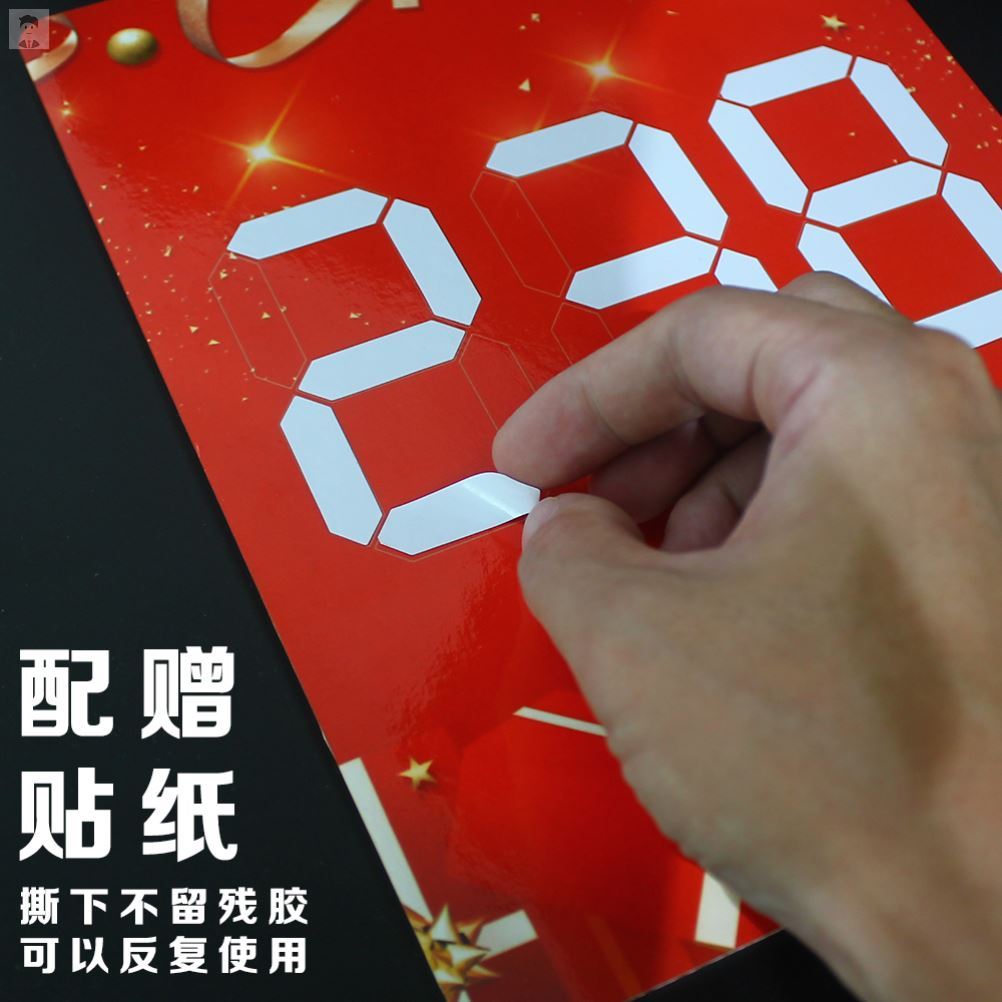 超市服装店擦写数字字贴价格手写kt特价牌摆台pop广告纸