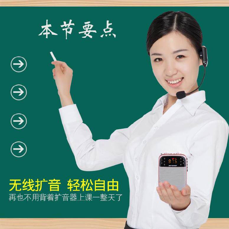 无线扩音器头戴耳麦腰挂腰麦教练老师用麦克风多功能健身上课