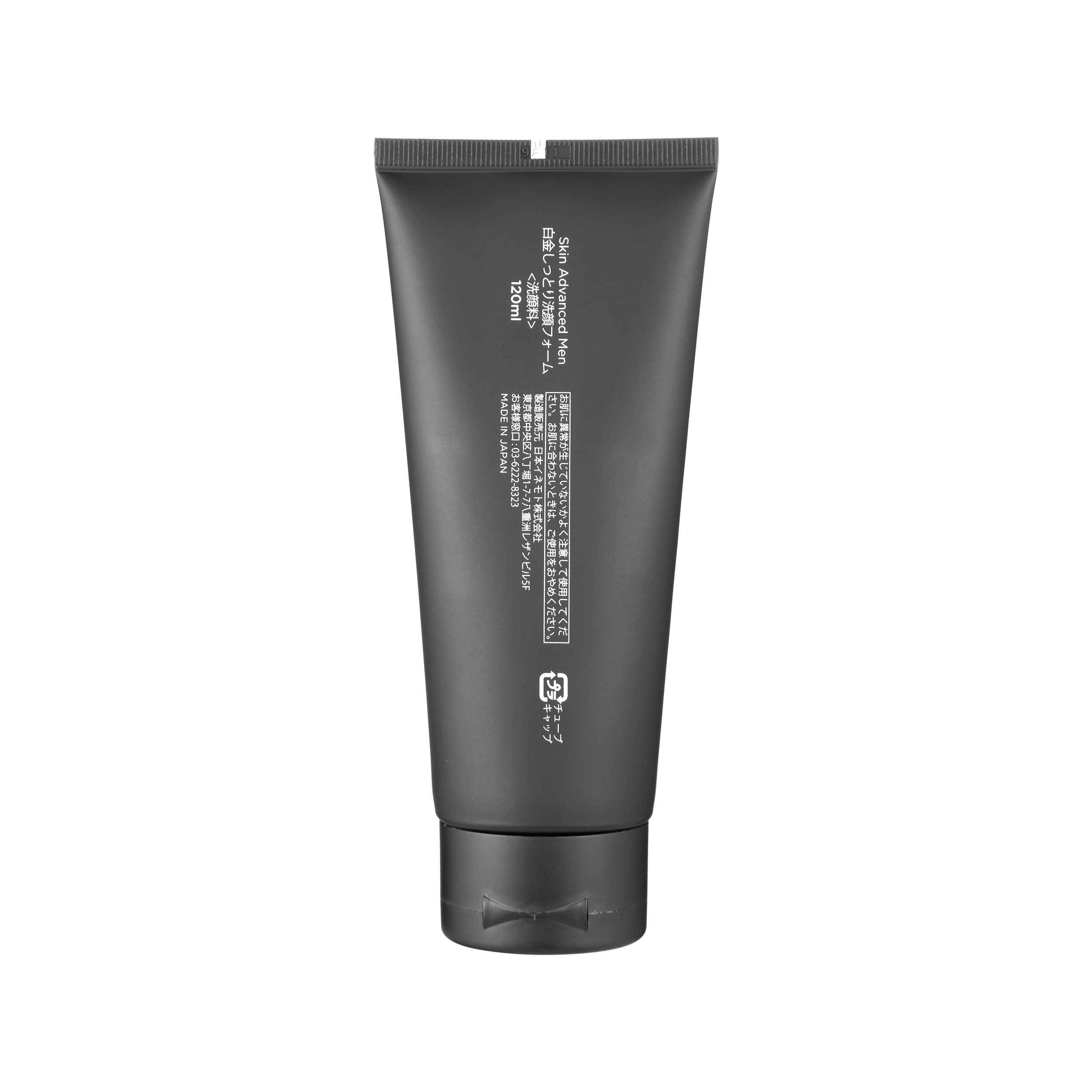 watsons屈臣氏sa卓沿男士白金舒润泡沫洁面乳毫升男士洁面