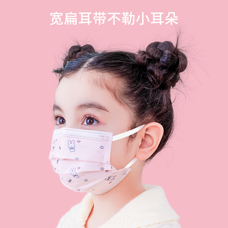 儿童口罩医用外科一次性医疗三层男女女孩婴儿口罩器械