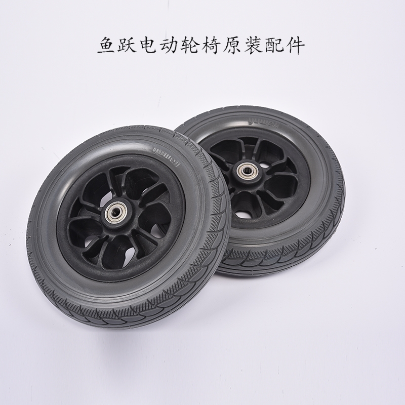 鱼跃电动轮椅轮子配件前轮8英寸200x50轮椅