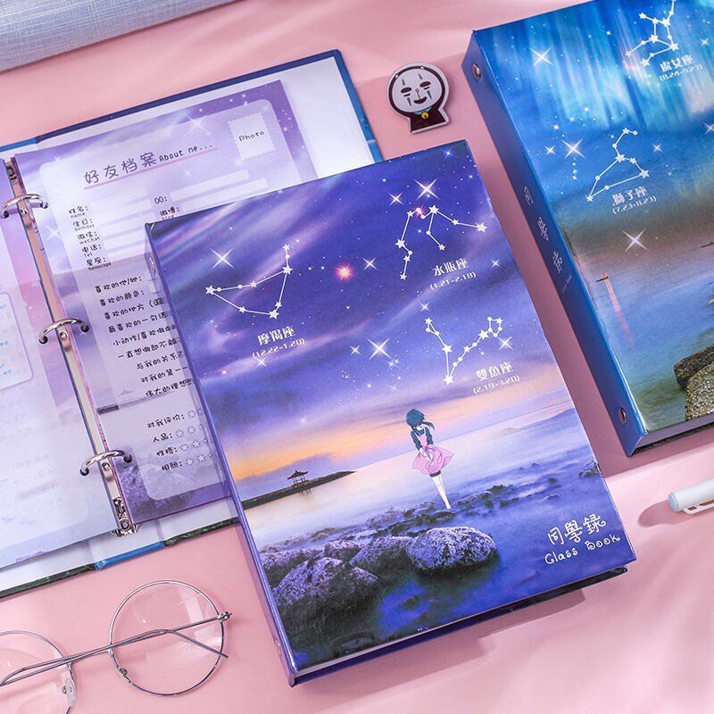 同学录网红流沙星空梦幻小学生男女a5星座毕业同学录